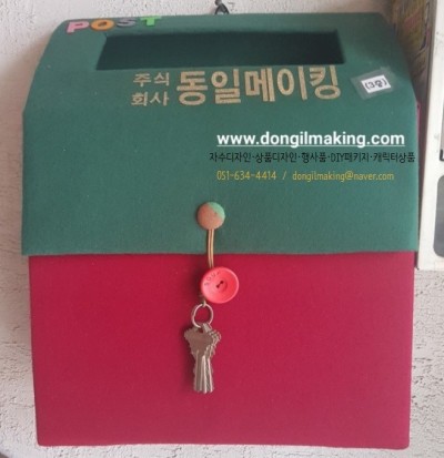 장목중학교 이미지