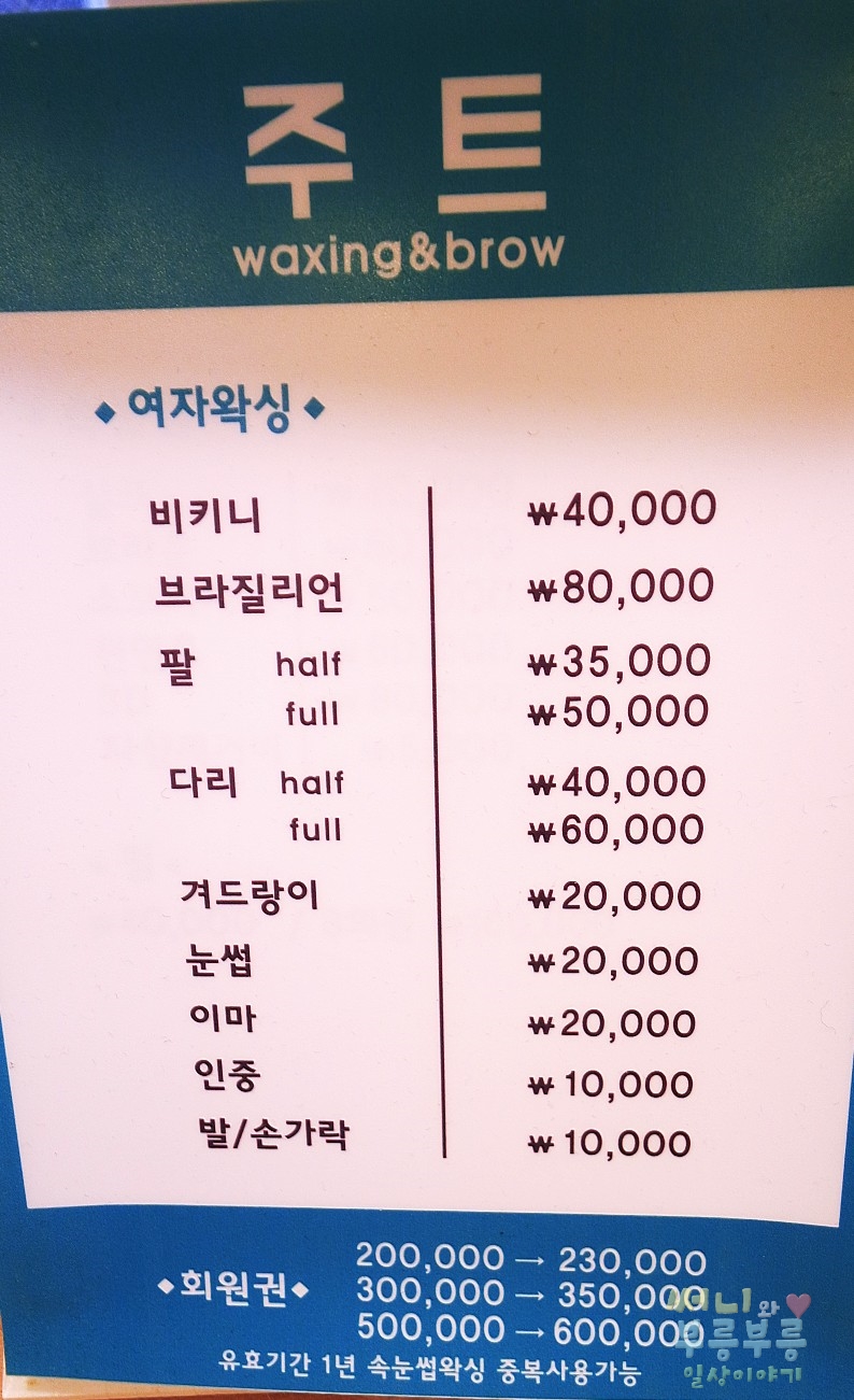 쥬트플러스 이미지