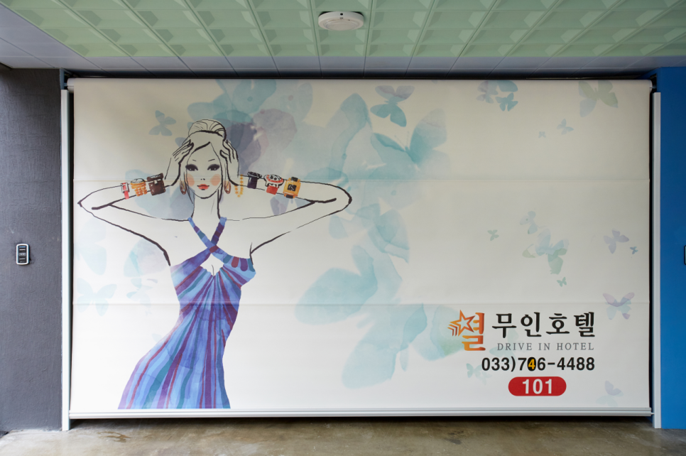 별무인텔 이미지