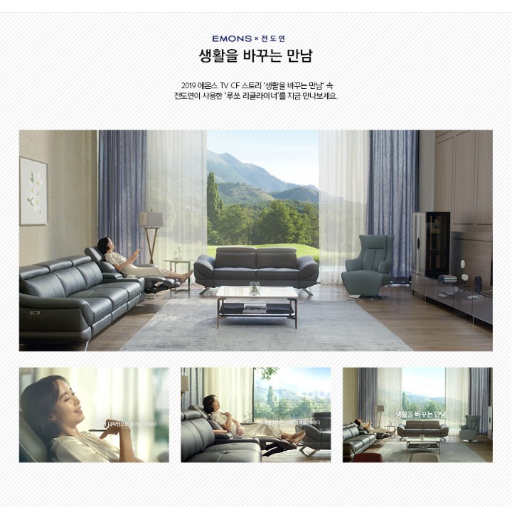 루쏘인테리어 이미지
