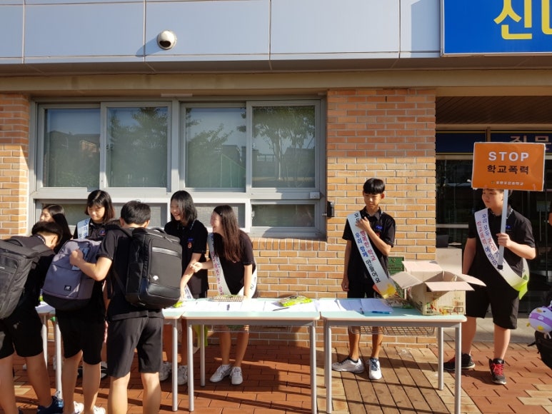 포항포은중학교 이미지