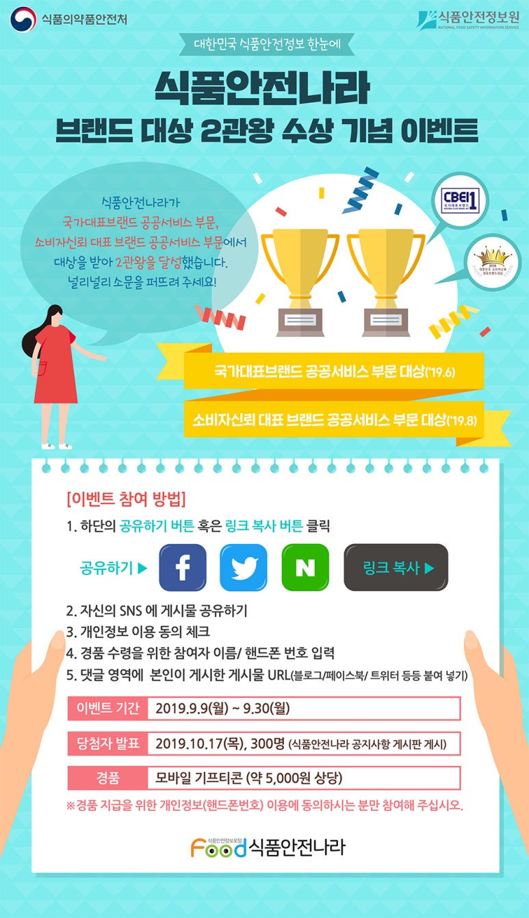 흥덕식품 이미지