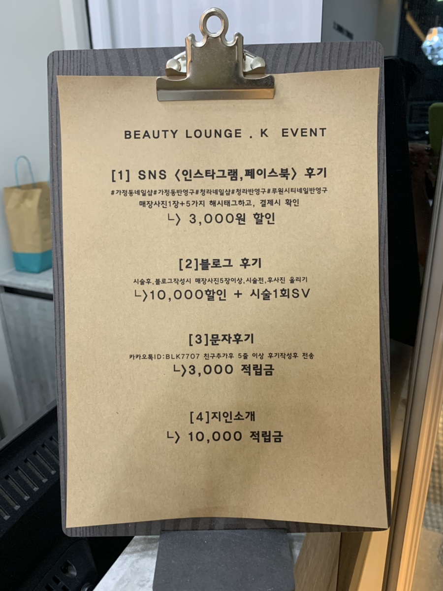 지케이네일 이미지