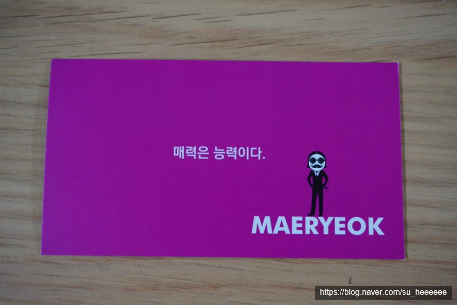 해동미용실 이미지