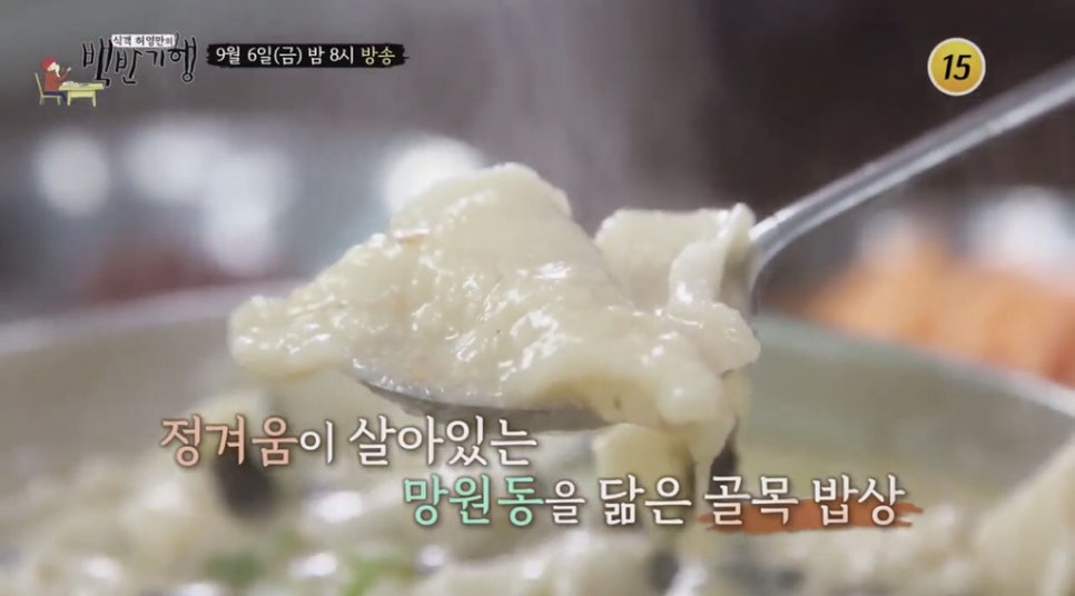 망원고로케 이미지
