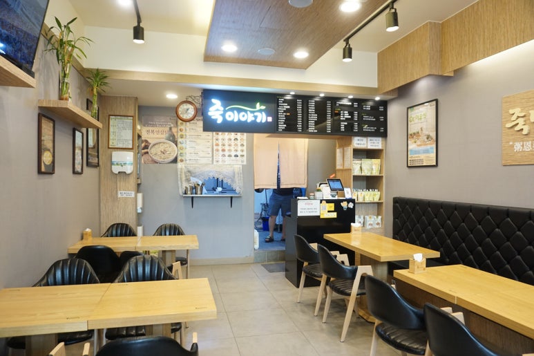 죽이야기 김포구래점 이미지