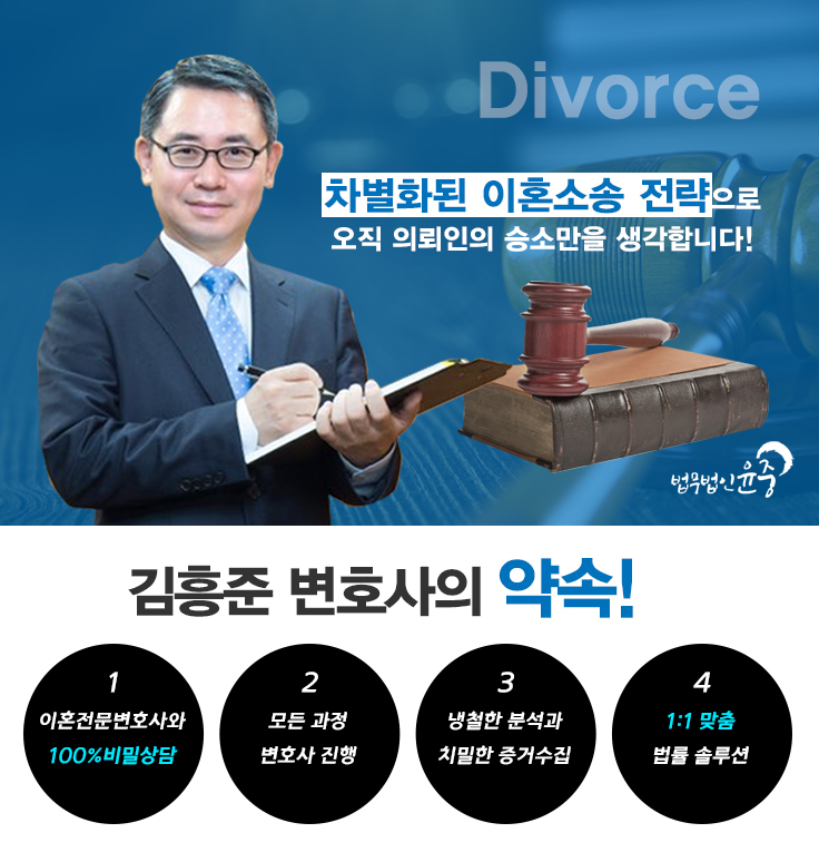 법무법인윤 이미지