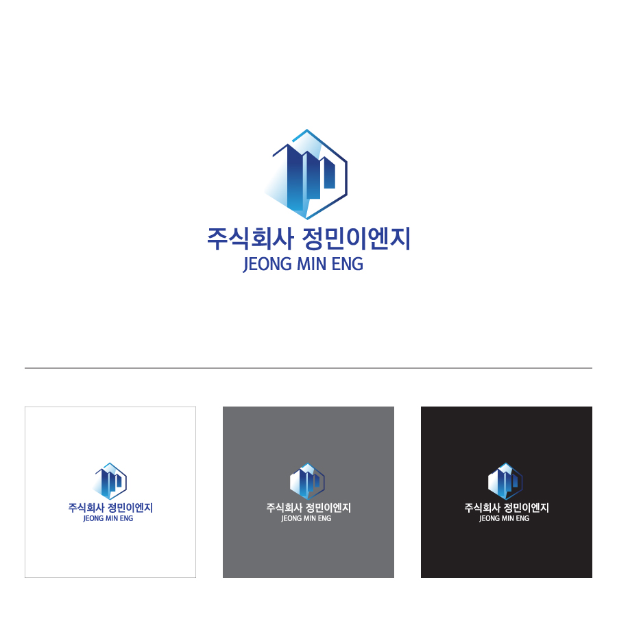 정민이엔지 이미지
