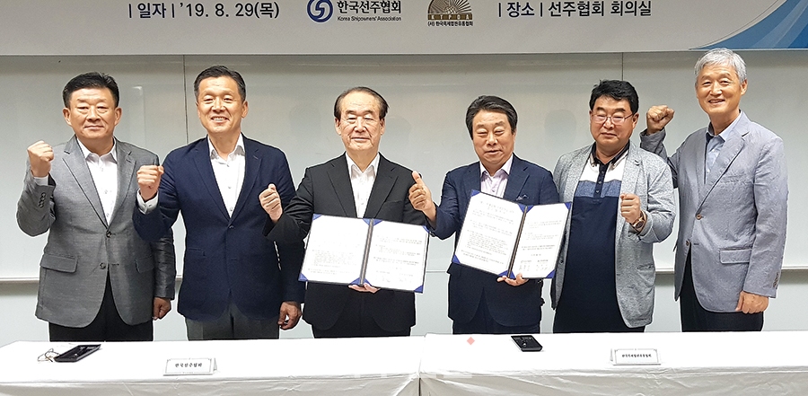(사)한국해운협회 이미지