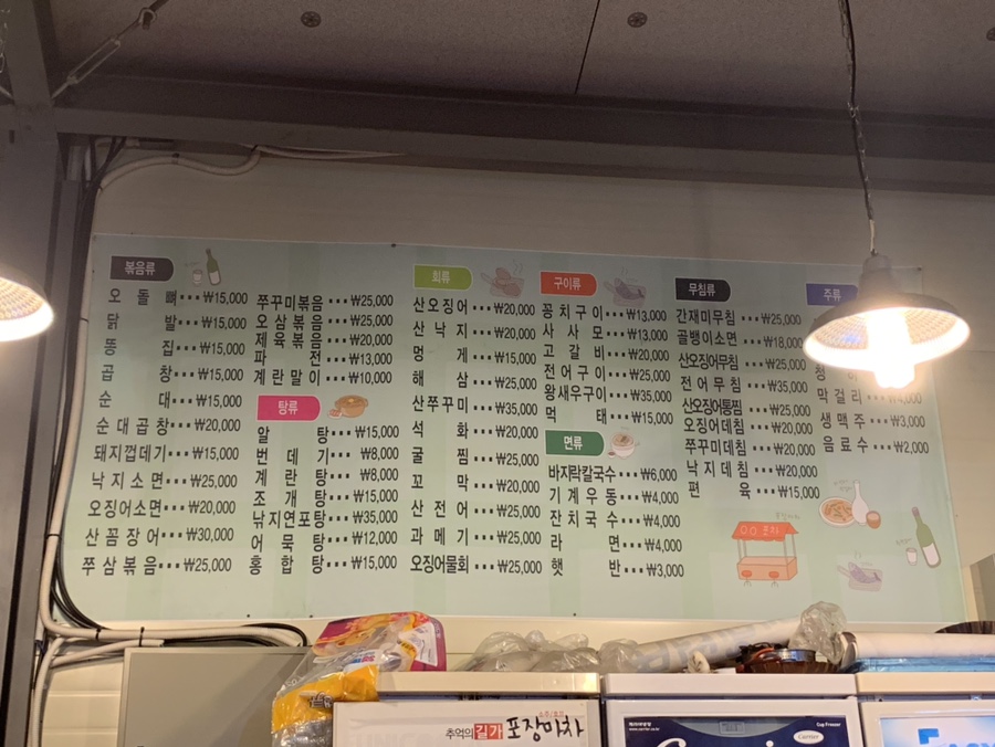 길가국수 이미지