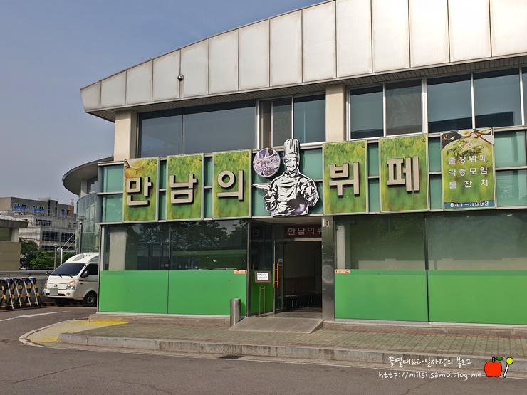 패밀리뷔페토마토 이미지
