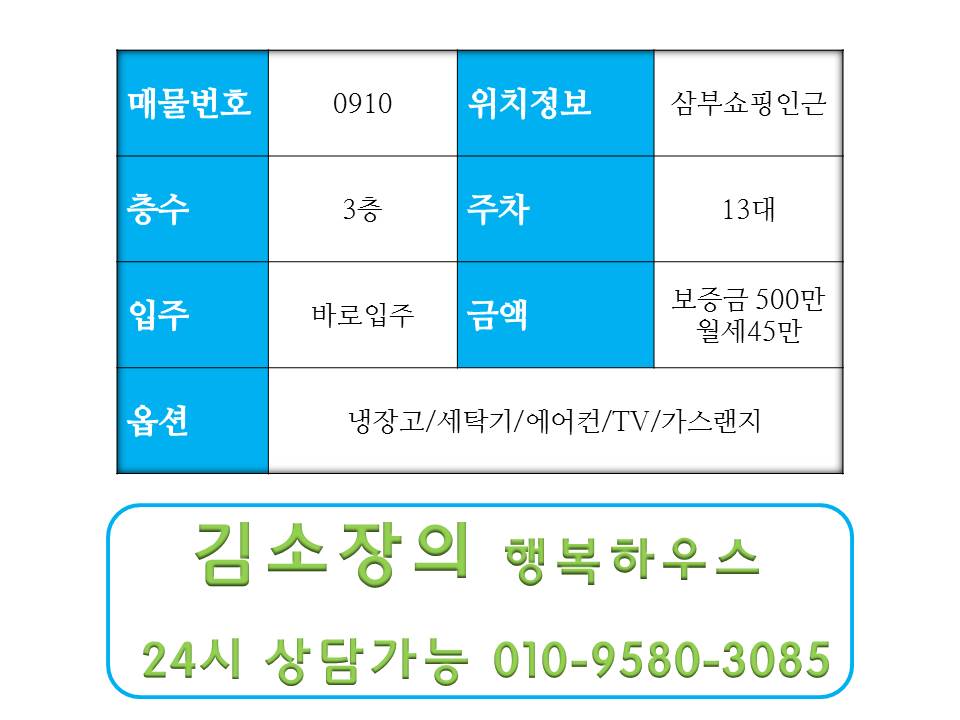삼부쇼핑 이미지