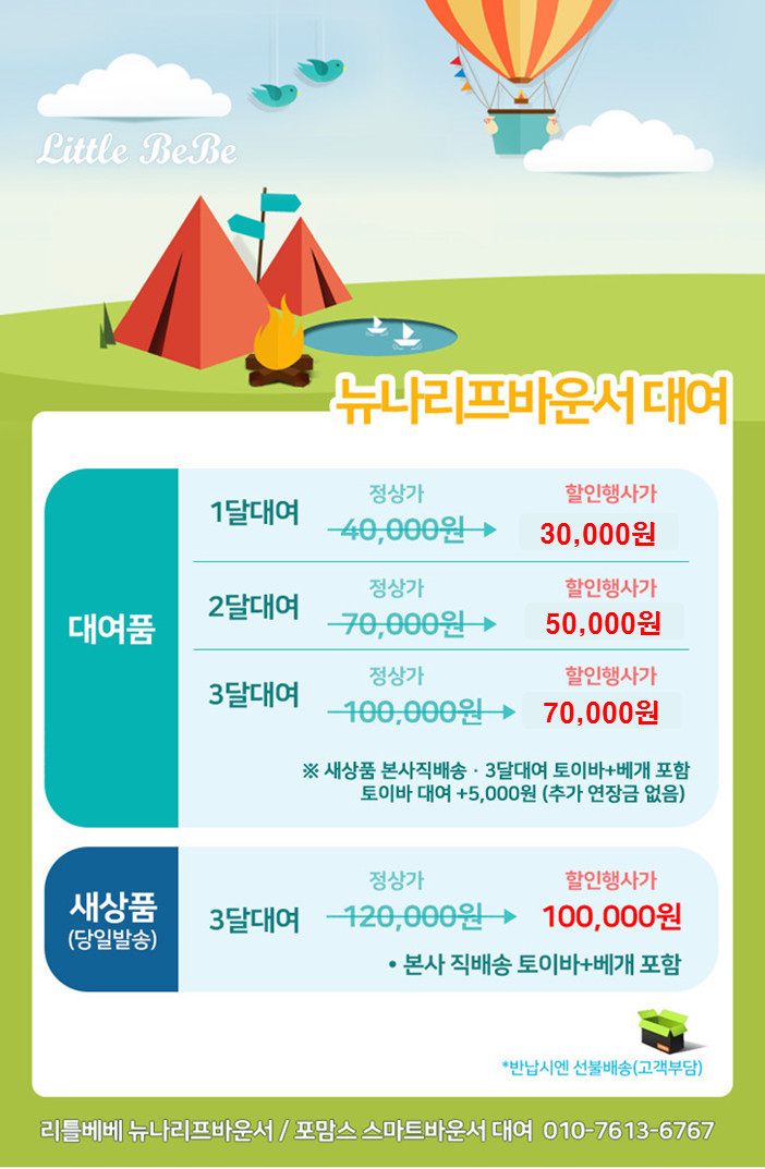 리프렌탈 이미지