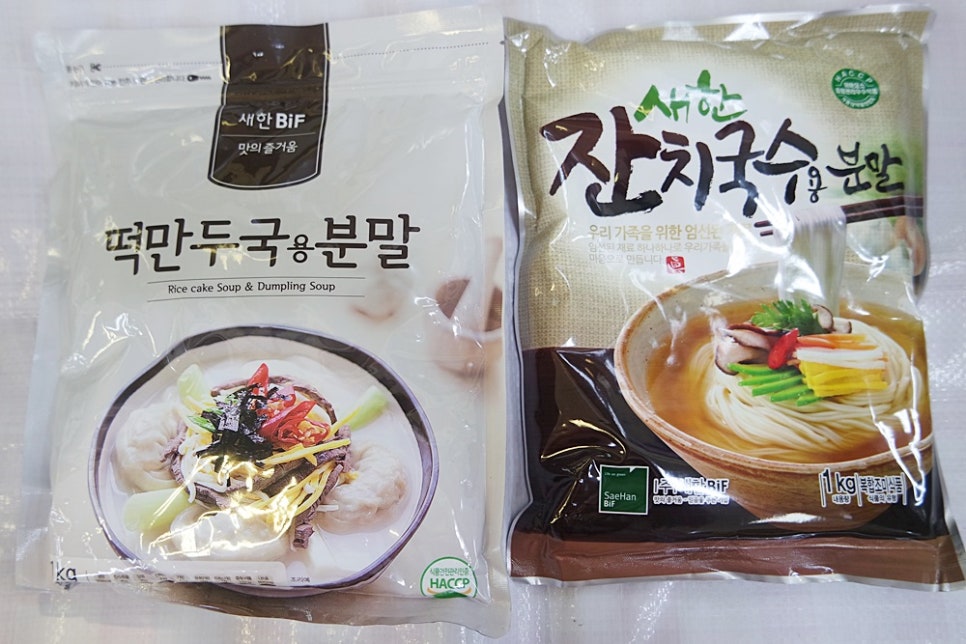 (주)새한BiF 이미지