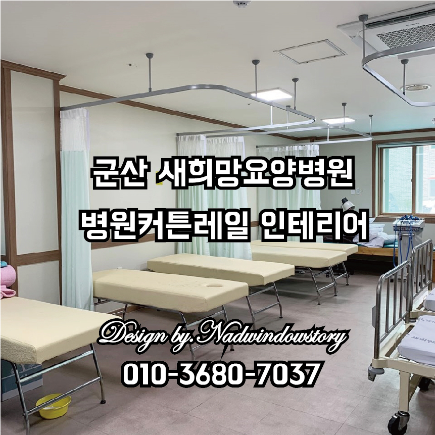 새마음요양병원 이미지