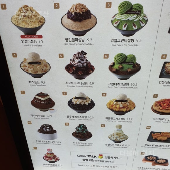 태양부양꼬치회룡역점 이미지