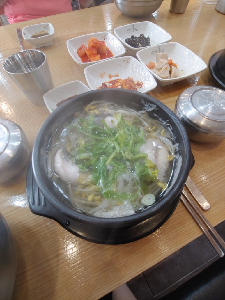 한고집 이미지