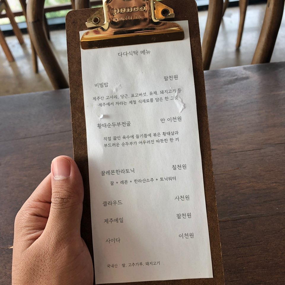 다다게스트하우스 이미지