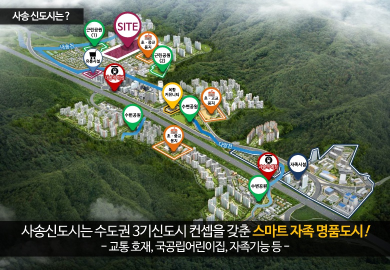 양산사송더샵데시앙4단지 이미지