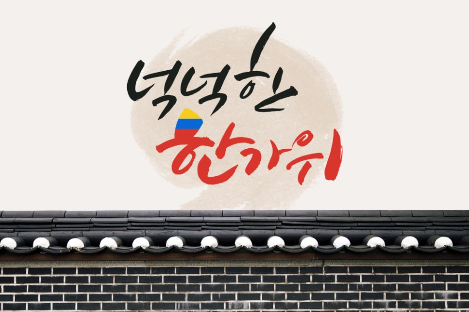 풍기인견 이미지