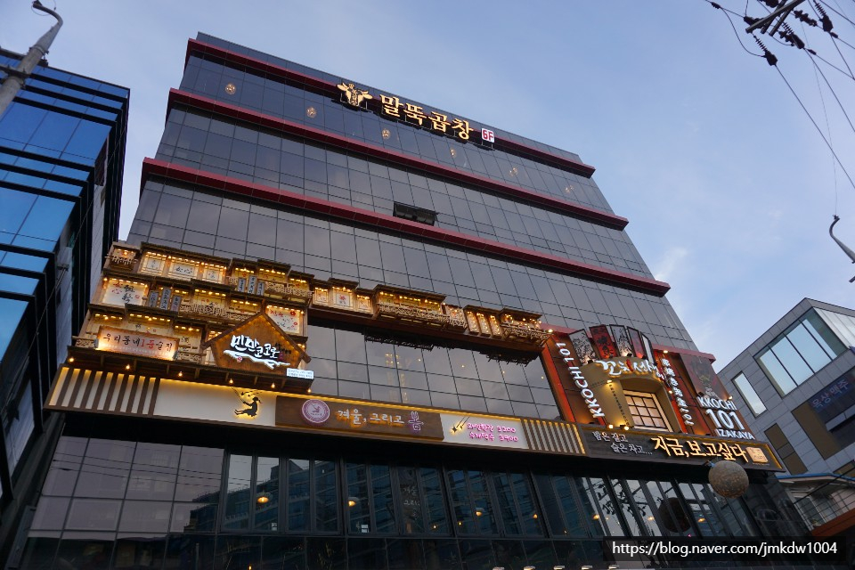 말뚝곱창루프탑점 이미지