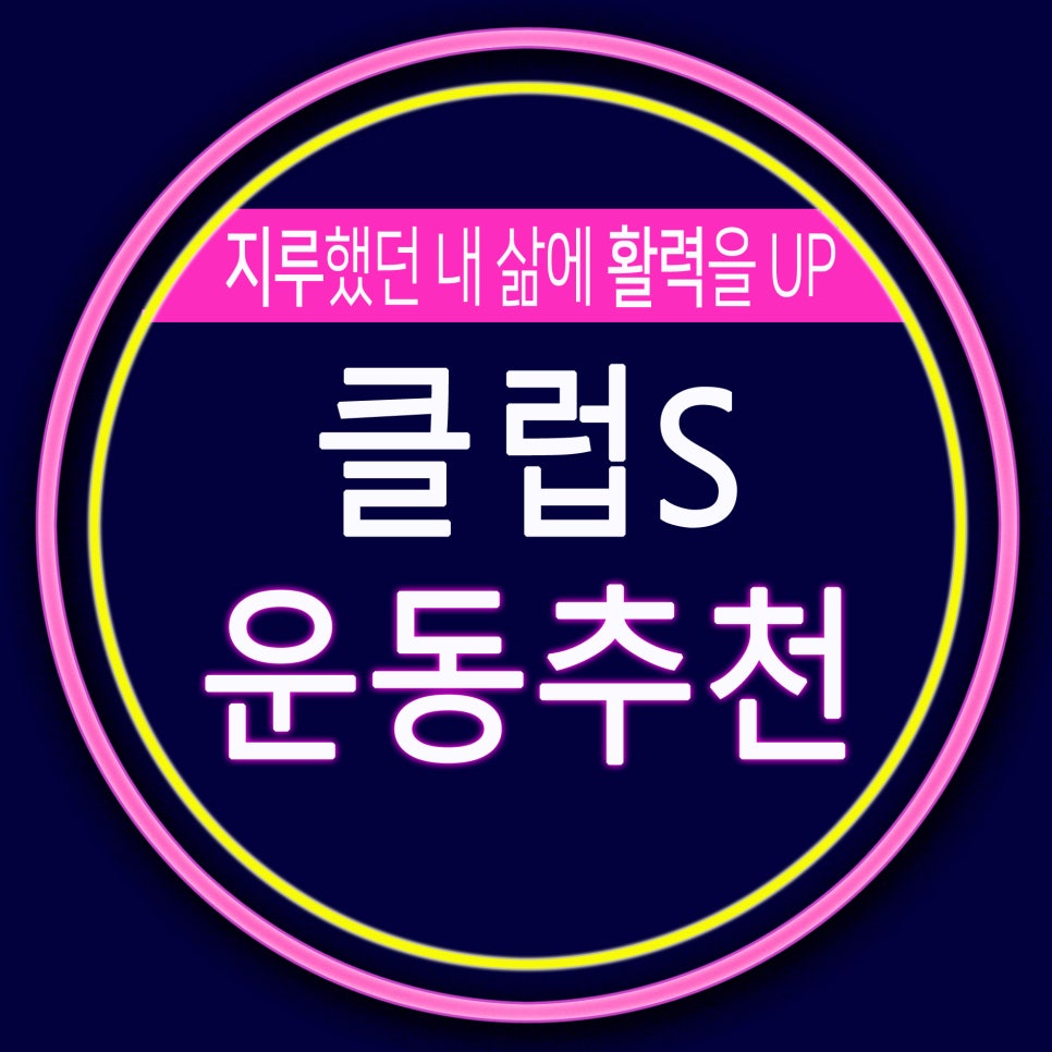 상무S피티 이미지