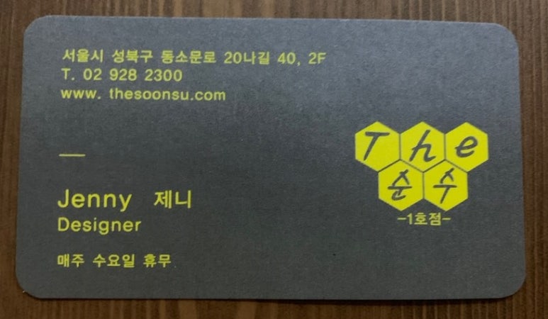 더순수헤어 이미지