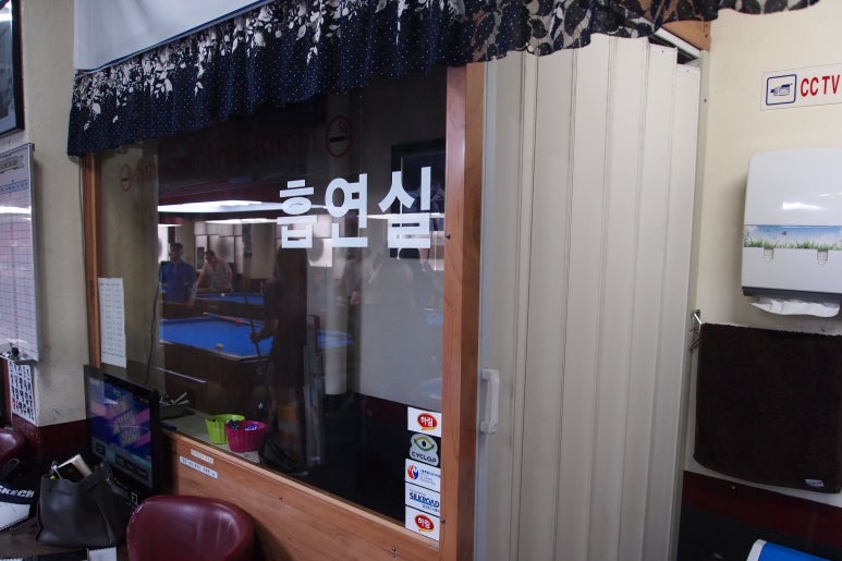 초이스당구클럽 이미지