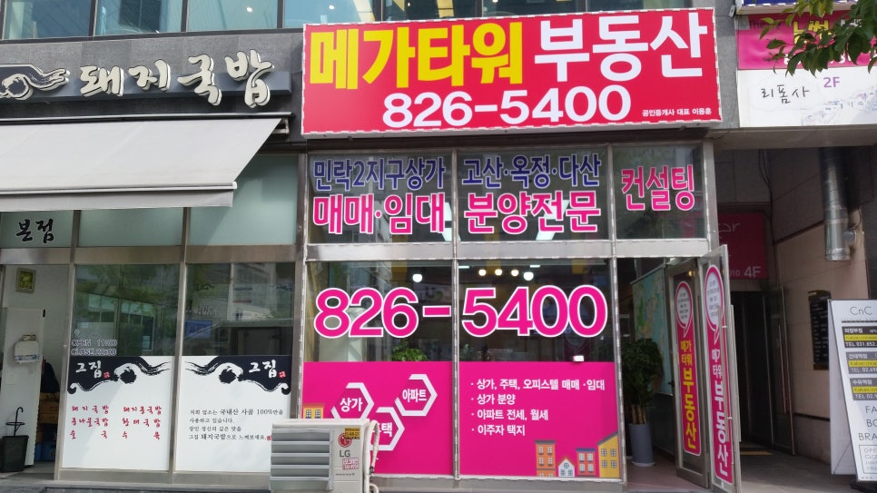 쥬얼리미용실 이미지