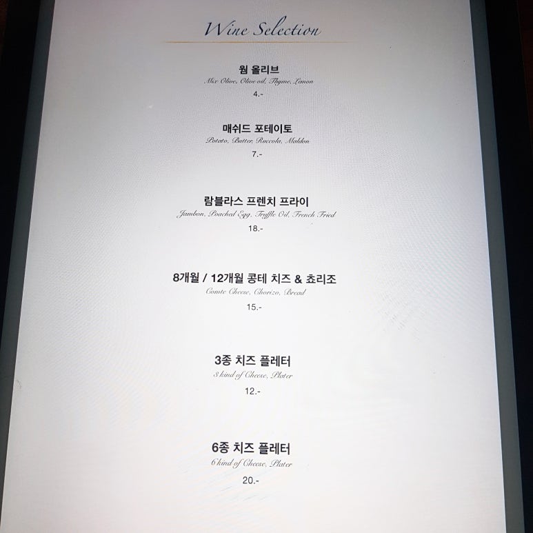 봉플라봉뱅 이미지