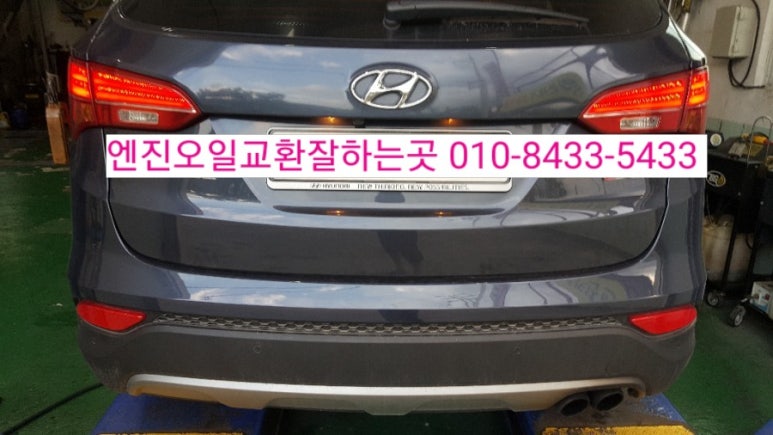 보광자동차정비 이미지