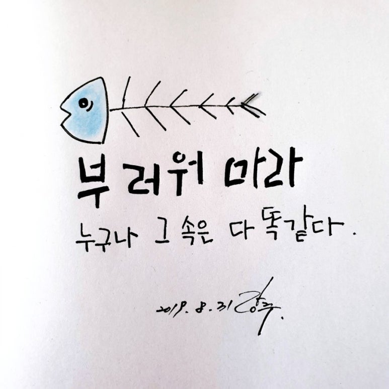 고현수산 이미지
