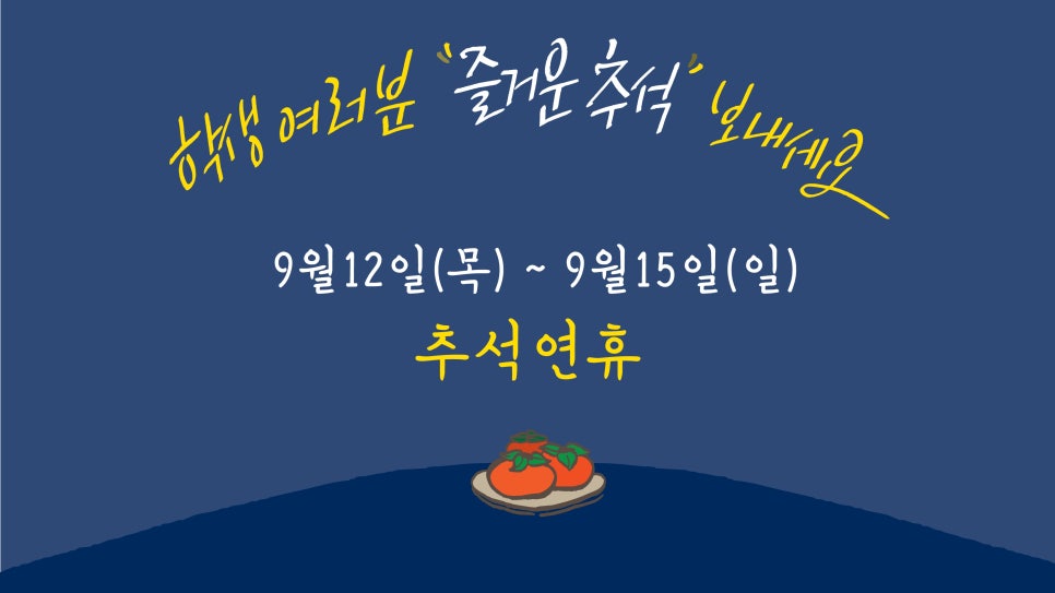 달콤컴퓨터 이미지