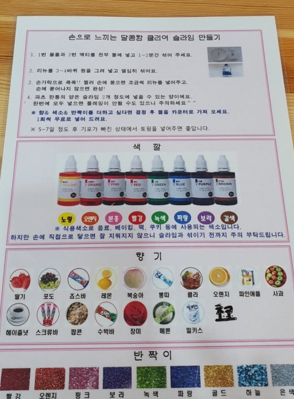 손사탕카페 이미지