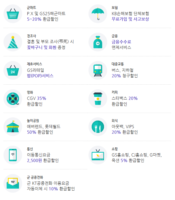 천원나라 이미지