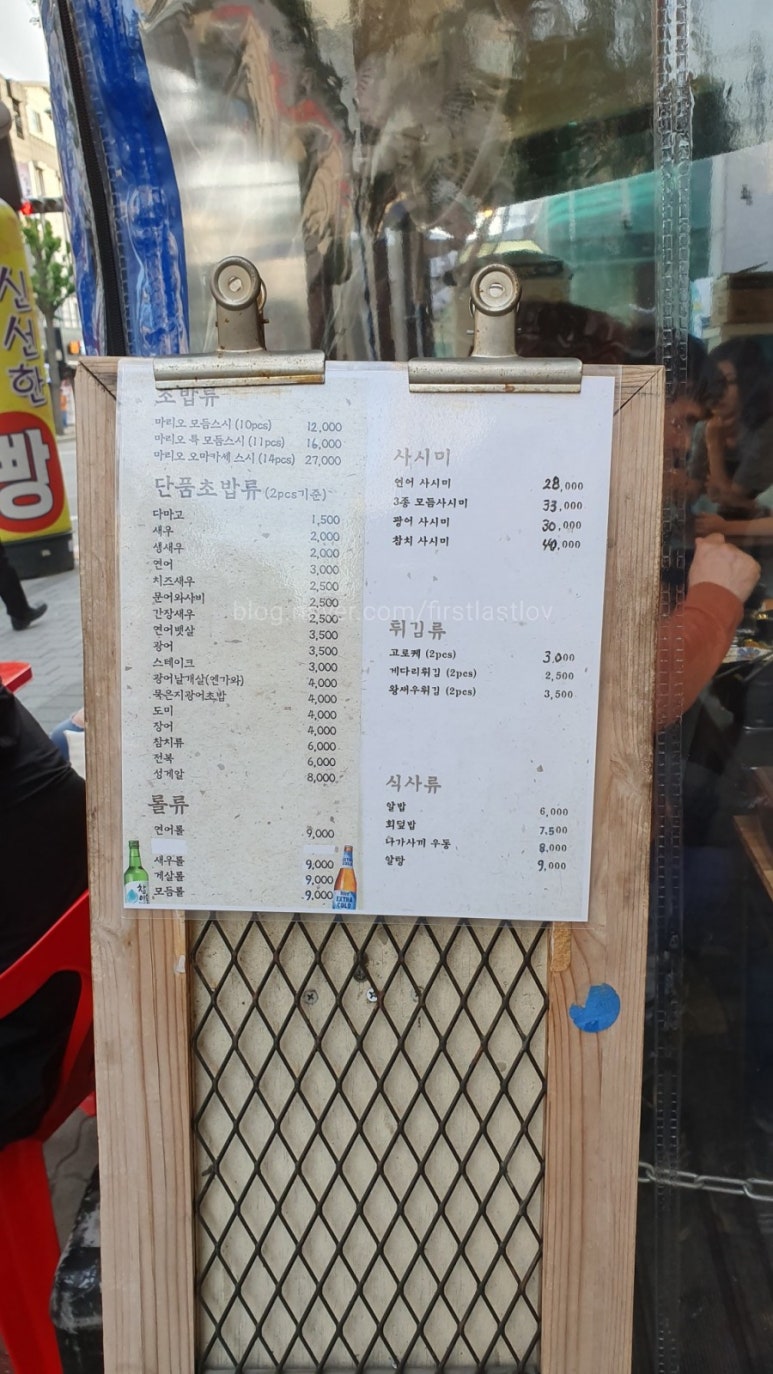 스시마리오 이미지