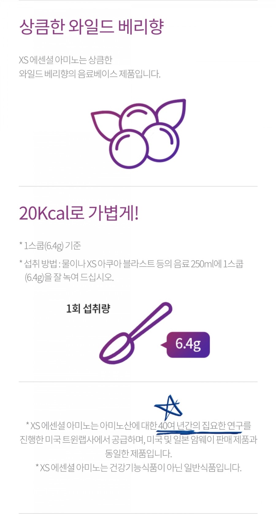 엑스에스 이미지