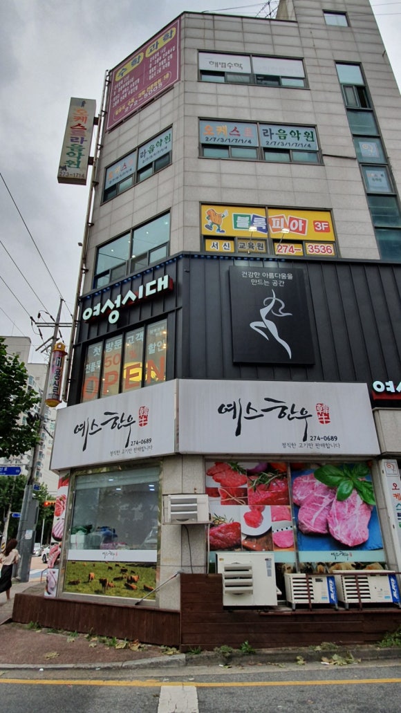 손사탕카페 이미지