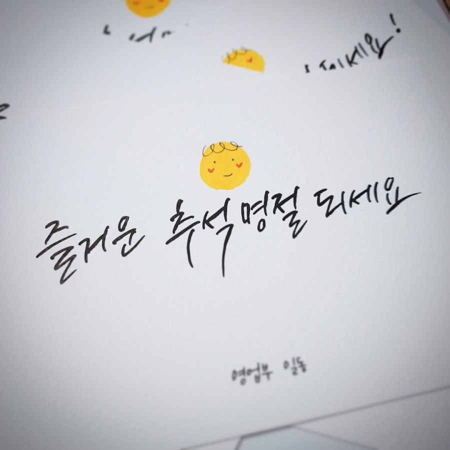 아름선디자인 이미지
