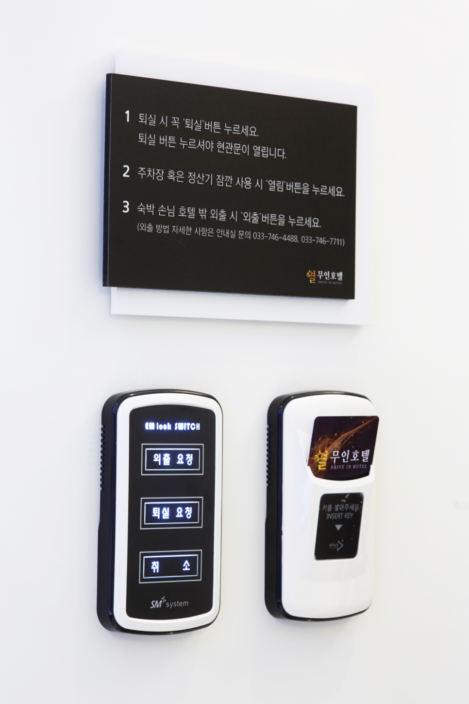 별무인텔 이미지