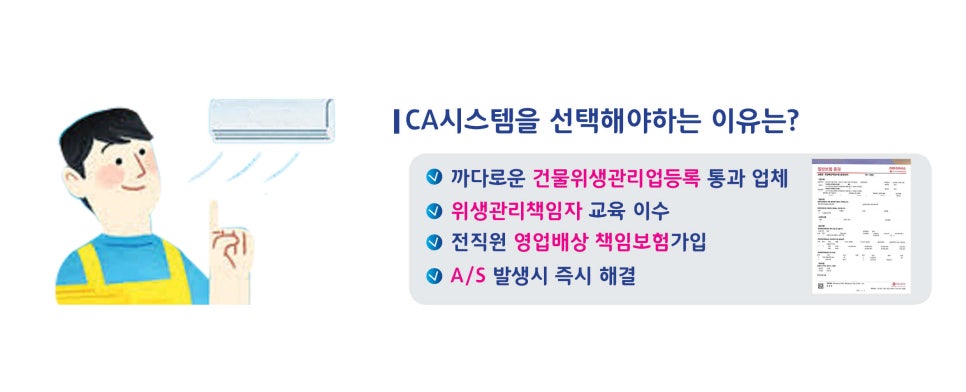 땡큐노래주점 이미지