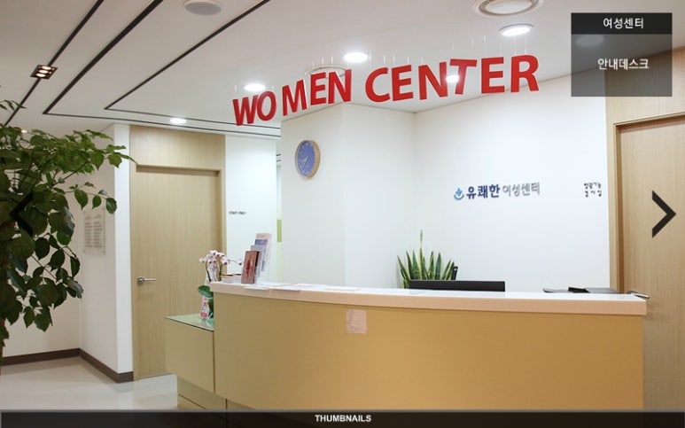 유쾌한비뇨기과영등포 이미지