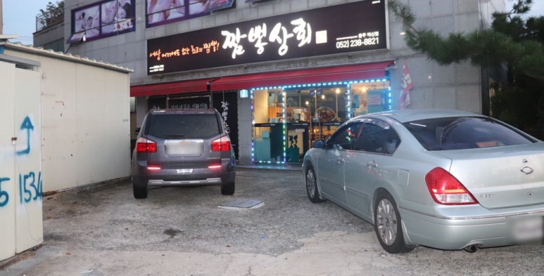 덕신상회 이미지