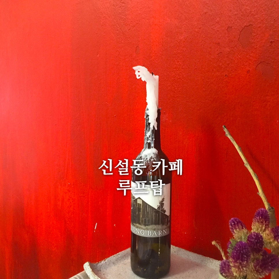 도희세라믹 이미지