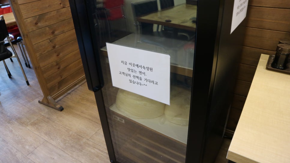 청주우동 이미지
