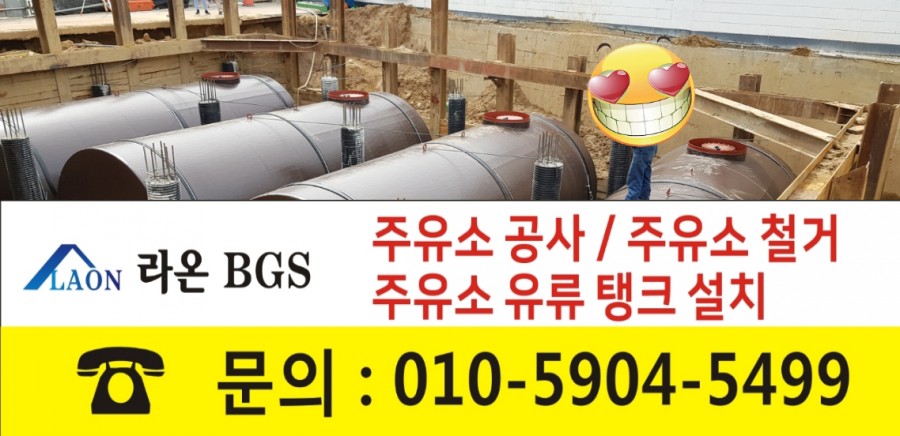 고속주유소 이미지