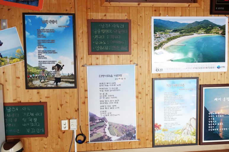 지겟길민박 이미지