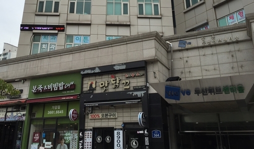 이튼치과의원 이미지