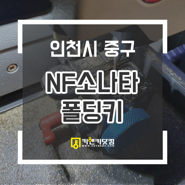 연안자동차 이미지