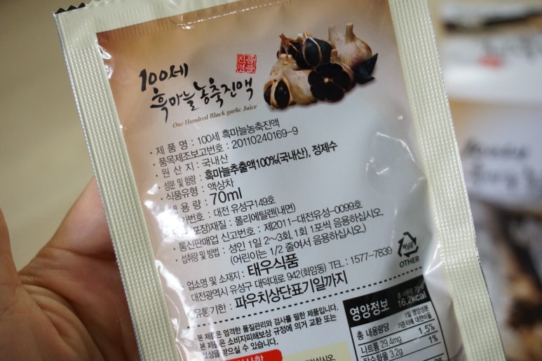 태우식품 이미지